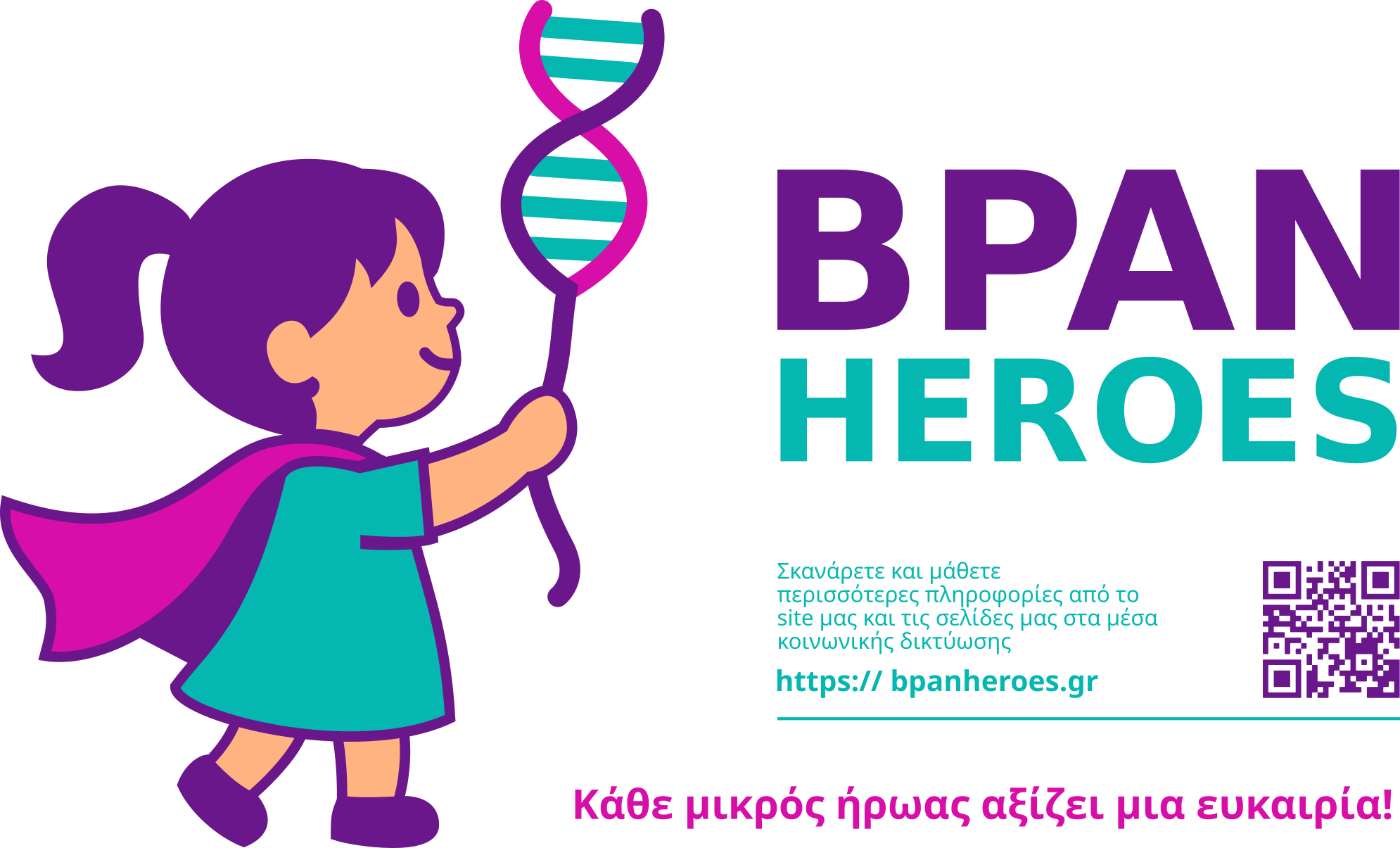 final horizontal banner qr